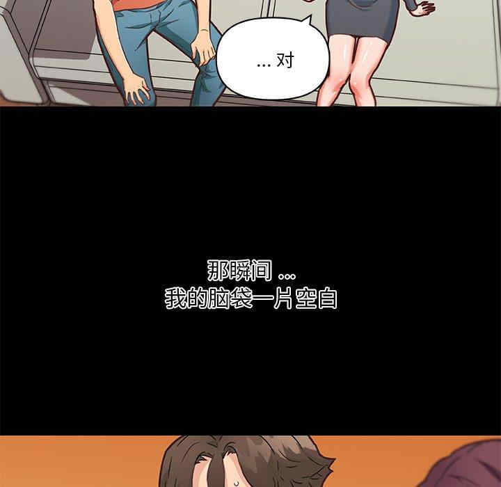 韩国漫画神似初恋的她/恋你如初恋韩漫_神似初恋的她/恋你如初恋-第45话在线免费阅读-韩国漫画-第29张图片