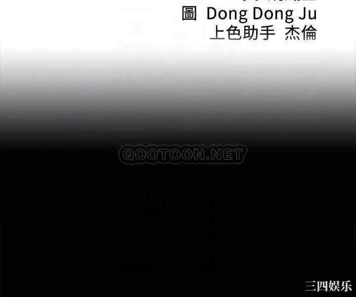 韩国漫画韩漫_小裤裤笔记-第15话在线免费阅读-韩国漫画-第4张图片