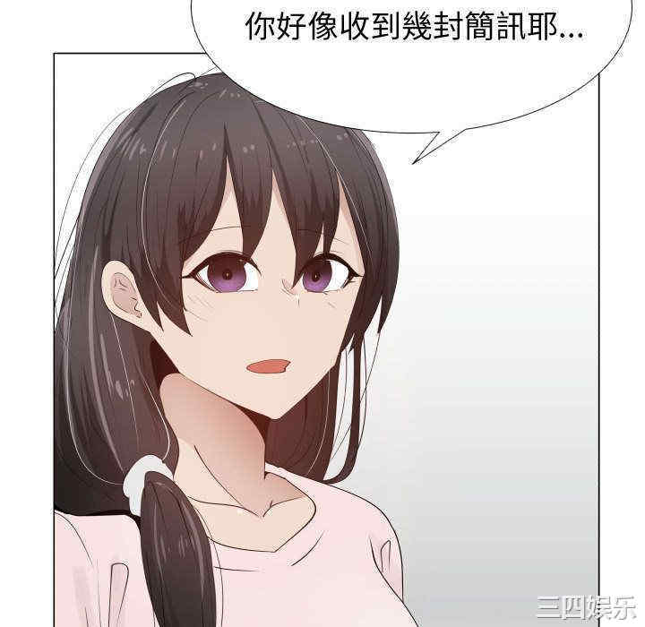 韩国漫画代理爱情韩漫_代理爱情-第48话在线免费阅读-韩国漫画-第10张图片