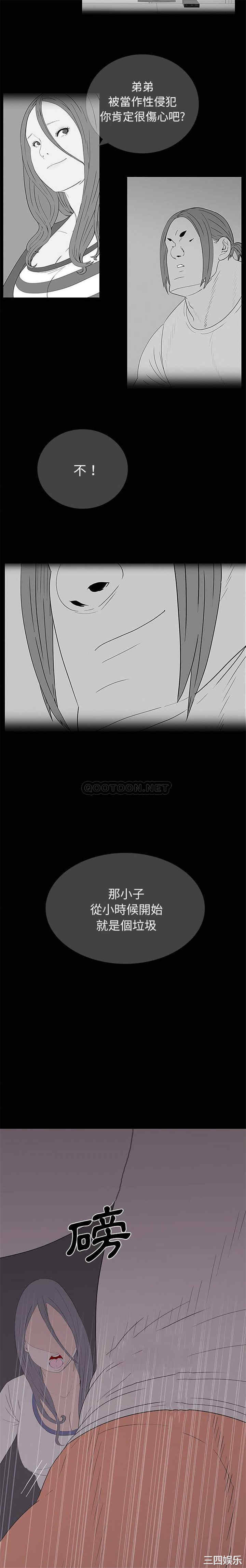 韩国漫画同室操戈/双面交锋韩漫_同室操戈/双面交锋-第10话在线免费阅读-韩国漫画-第8张图片