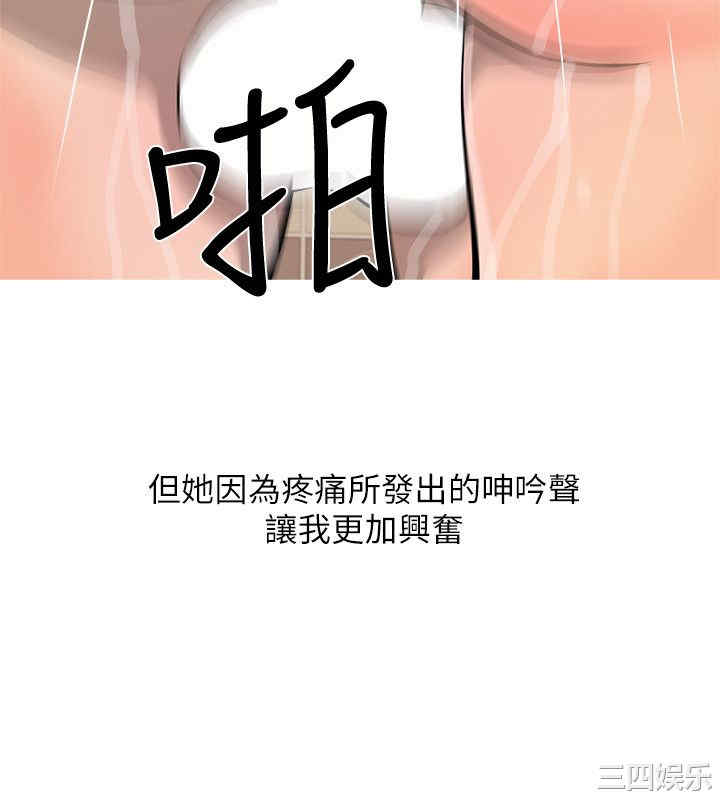 韩国漫画阿姨的秘密韩漫_阿姨的秘密-第6话在线免费阅读-韩国漫画-第6张图片