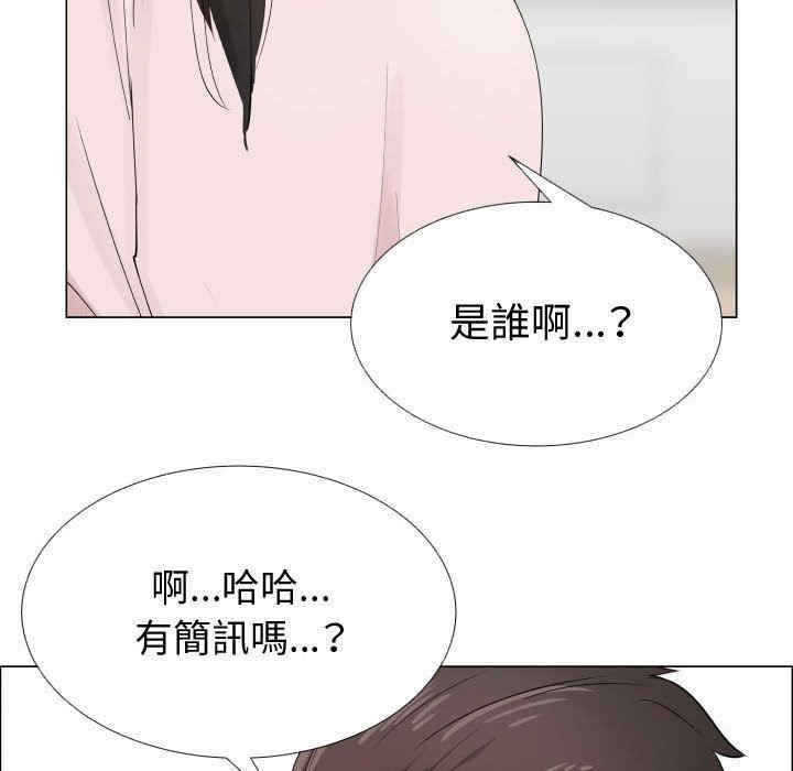 韩国漫画代理爱情韩漫_代理爱情-第48话在线免费阅读-韩国漫画-第11张图片