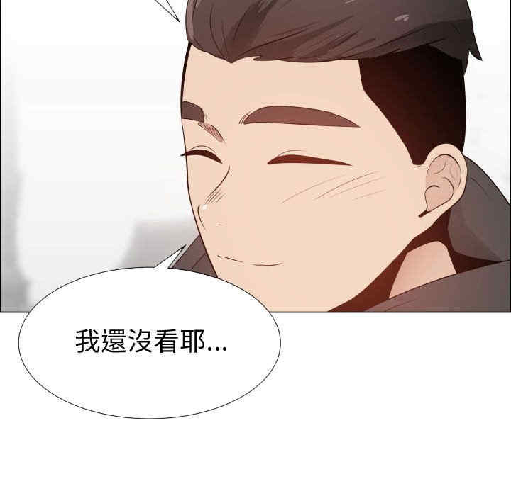 韩国漫画代理爱情韩漫_代理爱情-第48话在线免费阅读-韩国漫画-第12张图片