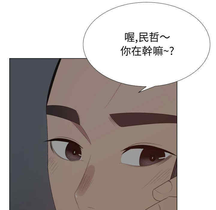 韩国漫画代理爱情韩漫_代理爱情-第35话在线免费阅读-韩国漫画-第17张图片