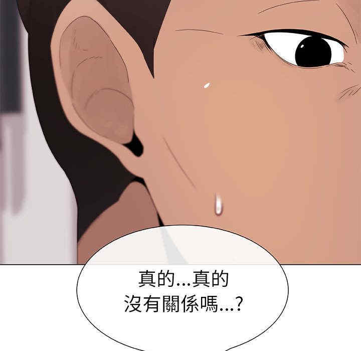 韩国漫画代理爱情韩漫_代理爱情-第5话在线免费阅读-韩国漫画-第9张图片