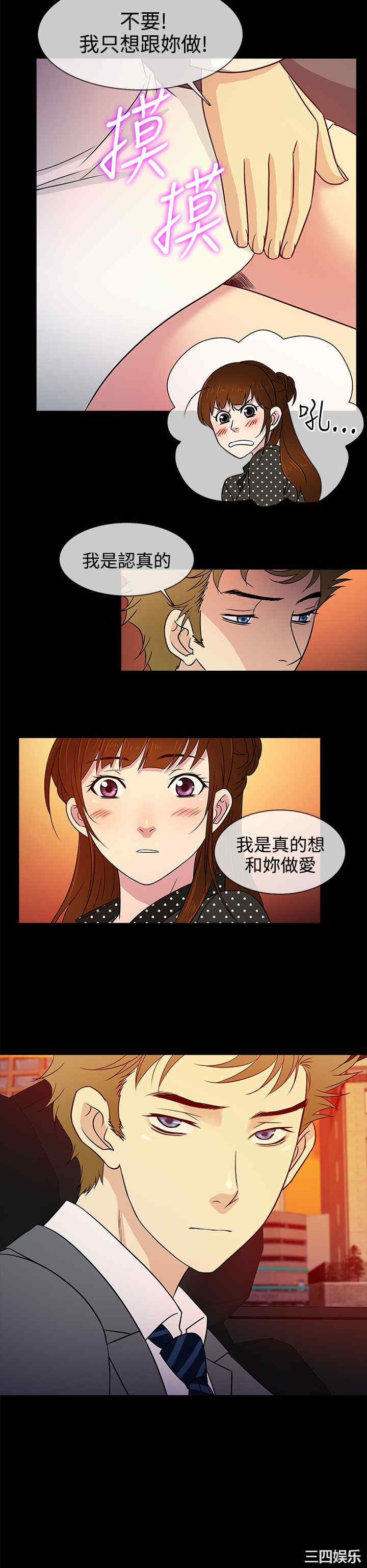 韩国漫画老婆回来了韩漫_老婆回来了-第9话在线免费阅读-韩国漫画-第6张图片