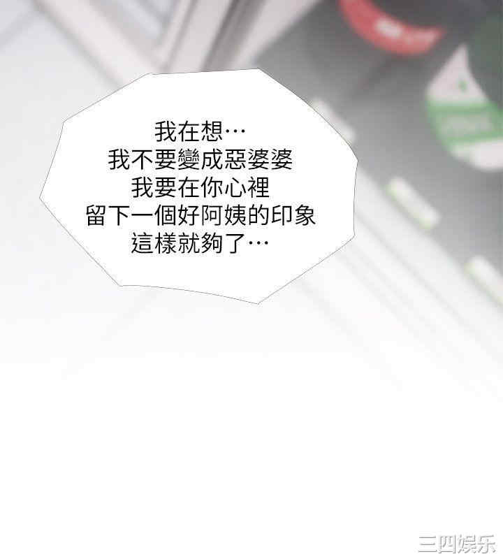 韩国漫画阿姨的秘密韩漫_阿姨的秘密-第46话在线免费阅读-韩国漫画-第16张图片