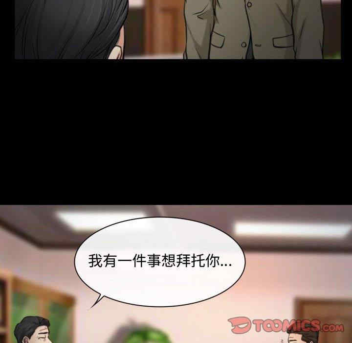 韩国漫画说你爱我/大声说爱我韩漫_说你爱我/大声说爱我-第3话在线免费阅读-韩国漫画-第92张图片