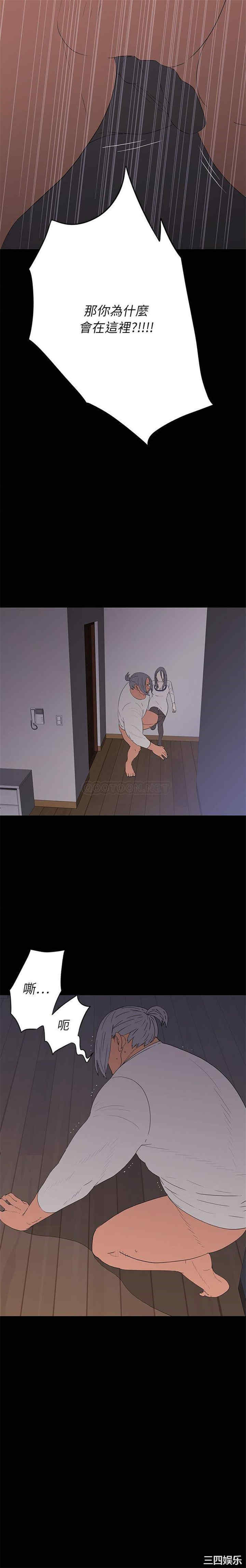 韩国漫画同室操戈/双面交锋韩漫_同室操戈/双面交锋-第10话在线免费阅读-韩国漫画-第9张图片