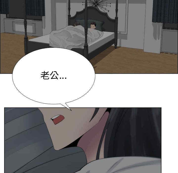韩国漫画代理爱情韩漫_代理爱情-第17话在线免费阅读-韩国漫画-第90张图片