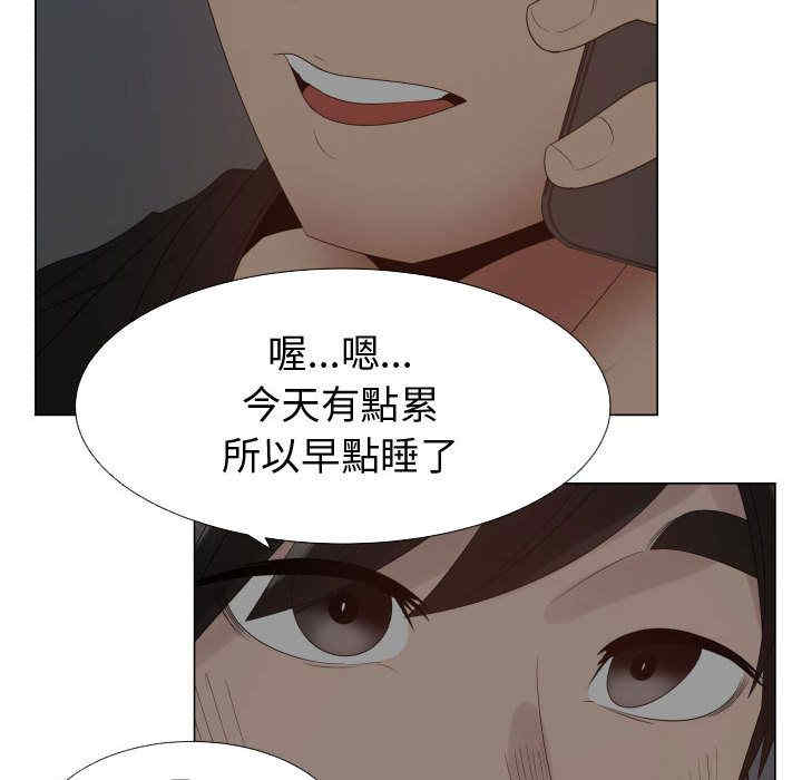 韩国漫画代理爱情韩漫_代理爱情-第35话在线免费阅读-韩国漫画-第18张图片