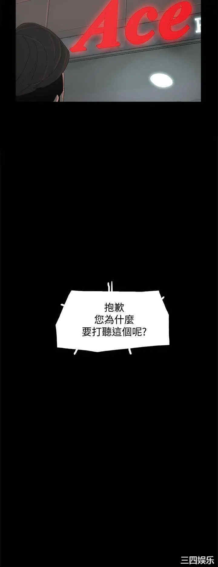 韩国漫画代理孕母韩漫_代理孕母-第23话在线免费阅读-韩国漫画-第18张图片