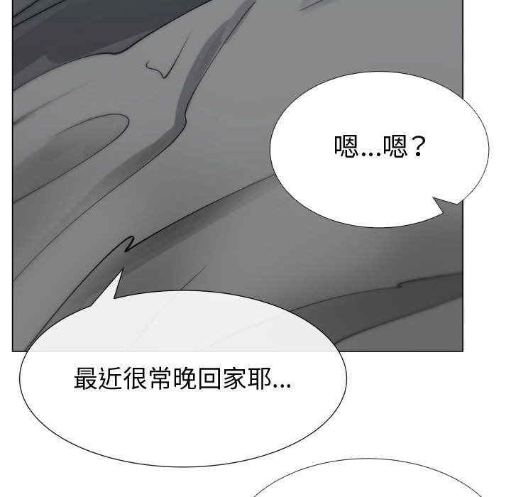 韩国漫画代理爱情韩漫_代理爱情-第17话在线免费阅读-韩国漫画-第91张图片