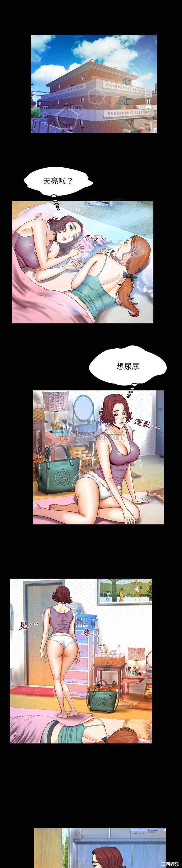 韩国漫画婶婶/与婶婶的秘密韩漫_婶婶/与婶婶的秘密-第13话在线免费阅读-韩国漫画-第19张图片