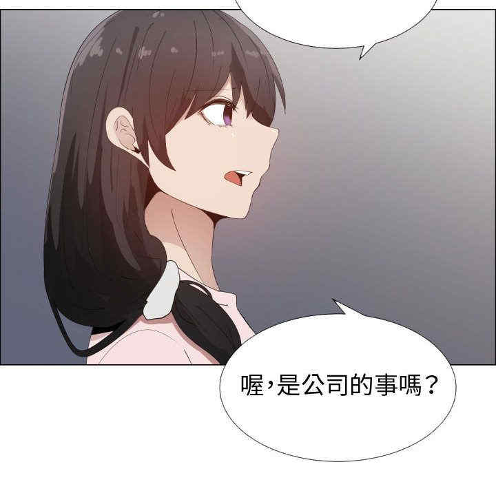韩国漫画代理爱情韩漫_代理爱情-第48话在线免费阅读-韩国漫画-第18张图片