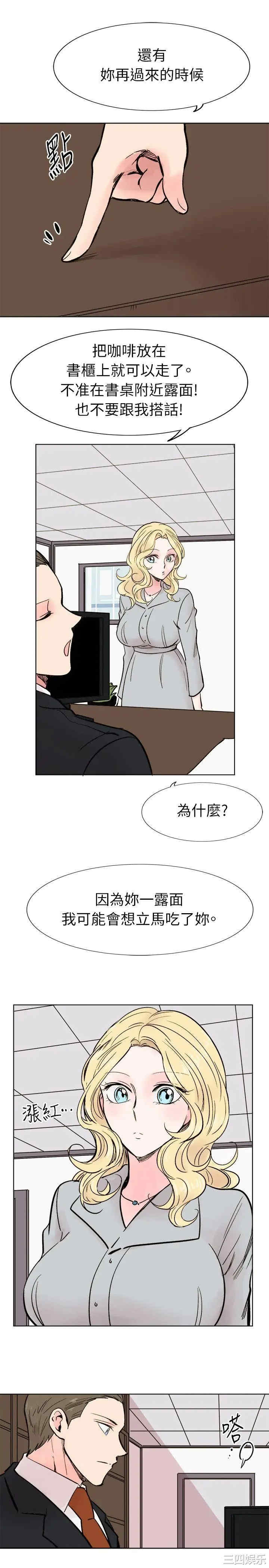 韩国漫画合理怀疑韩漫_合理怀疑-第17话在线免费阅读-韩国漫画-第24张图片