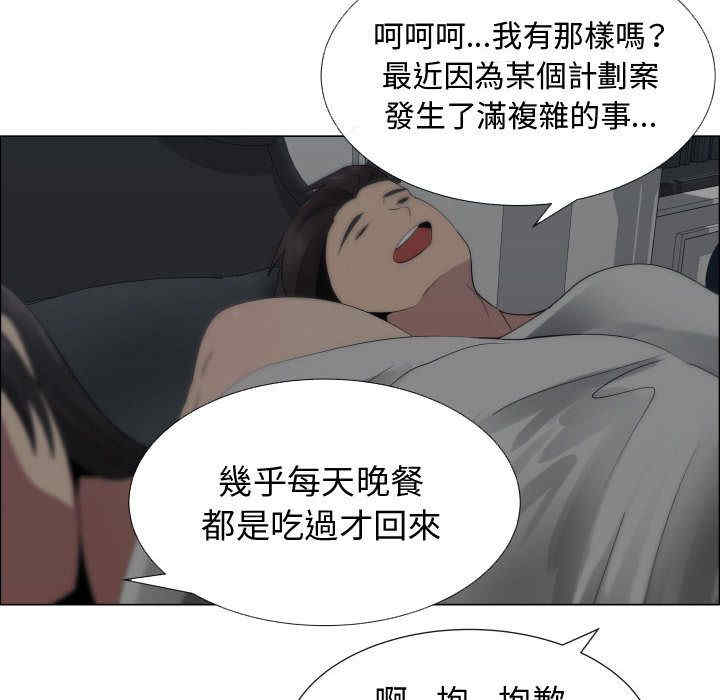 韩国漫画代理爱情韩漫_代理爱情-第17话在线免费阅读-韩国漫画-第92张图片