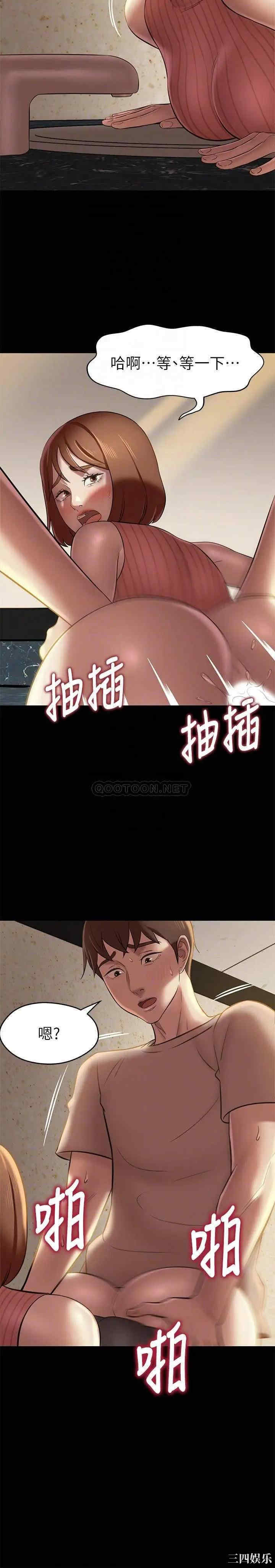 韩国漫画韩漫_小裤裤笔记-第15话在线免费阅读-韩国漫画-第8张图片