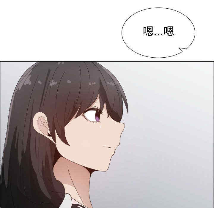 韩国漫画代理爱情韩漫_代理爱情-第48话在线免费阅读-韩国漫画-第19张图片