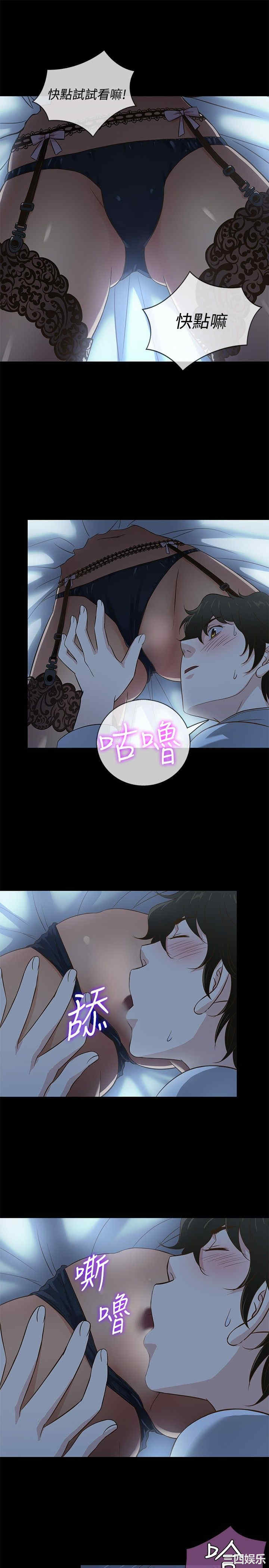 韩国漫画老婆回来了韩漫_老婆回来了-第34话在线免费阅读-韩国漫画-第4张图片
