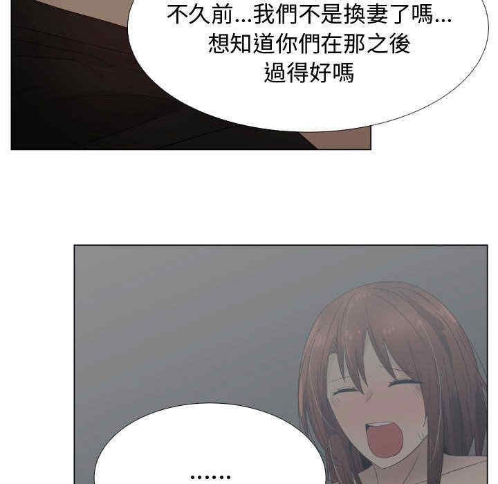 韩国漫画代理爱情韩漫_代理爱情-第35话在线免费阅读-韩国漫画-第21张图片