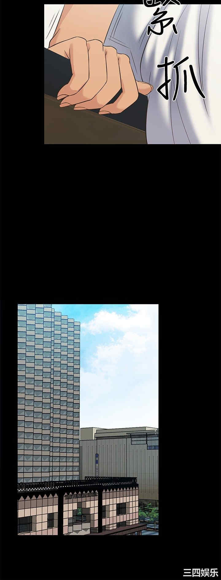 韩国漫画老婆回来了韩漫_老婆回来了-第34话在线免费阅读-韩国漫画-第6张图片