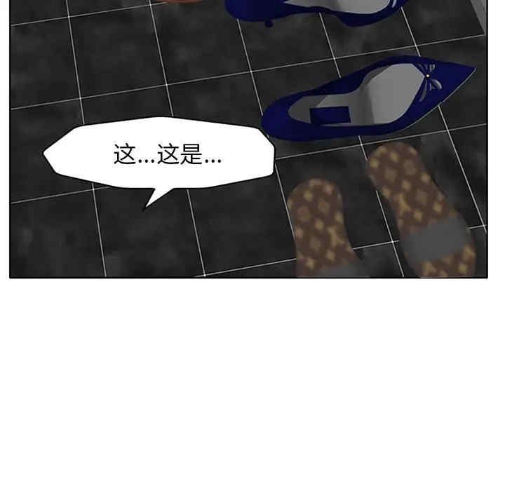 韩国漫画当真爱找上门来/不该爱上你韩漫_当真爱找上门来/不该爱上你-第14话在线免费阅读-韩国漫画-第6张图片