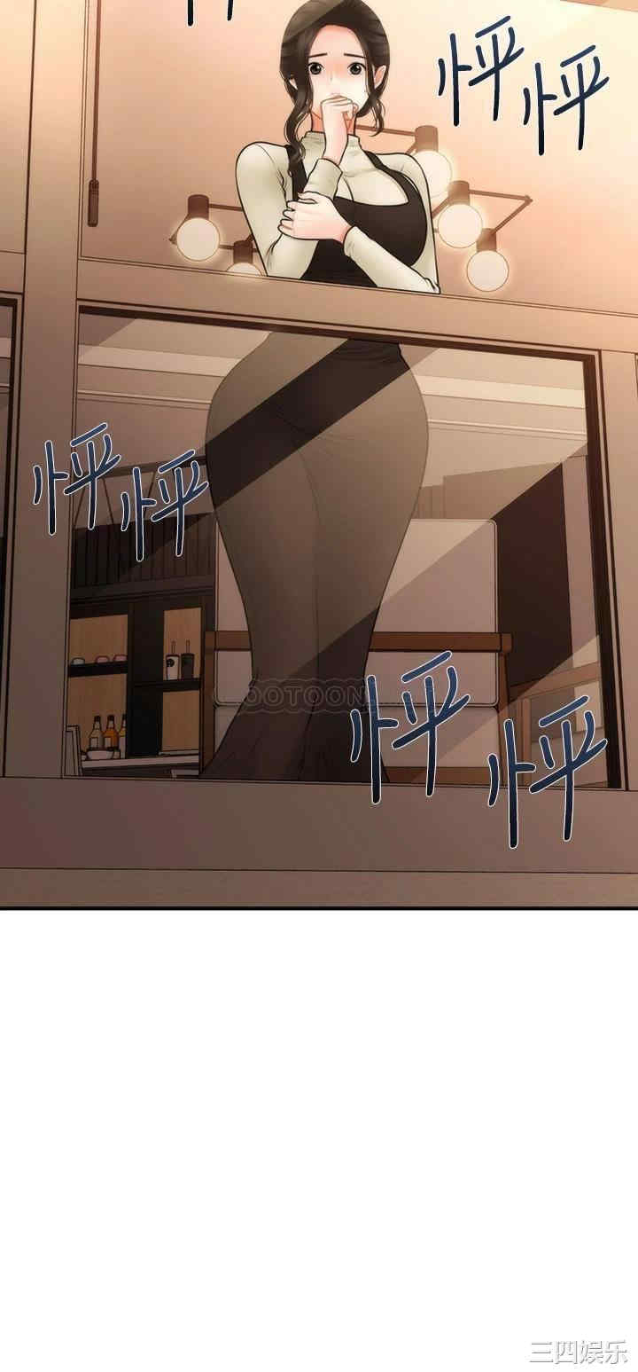 韩国漫画韩漫_医美奇鸡-第46话在线免费阅读-韩国漫画-第2张图片