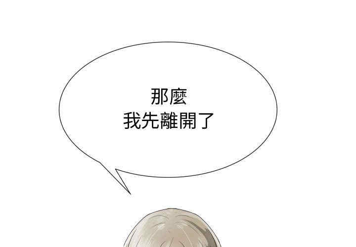 韩国漫画代理爱情韩漫_代理爱情-第23话在线免费阅读-韩国漫画-第3张图片