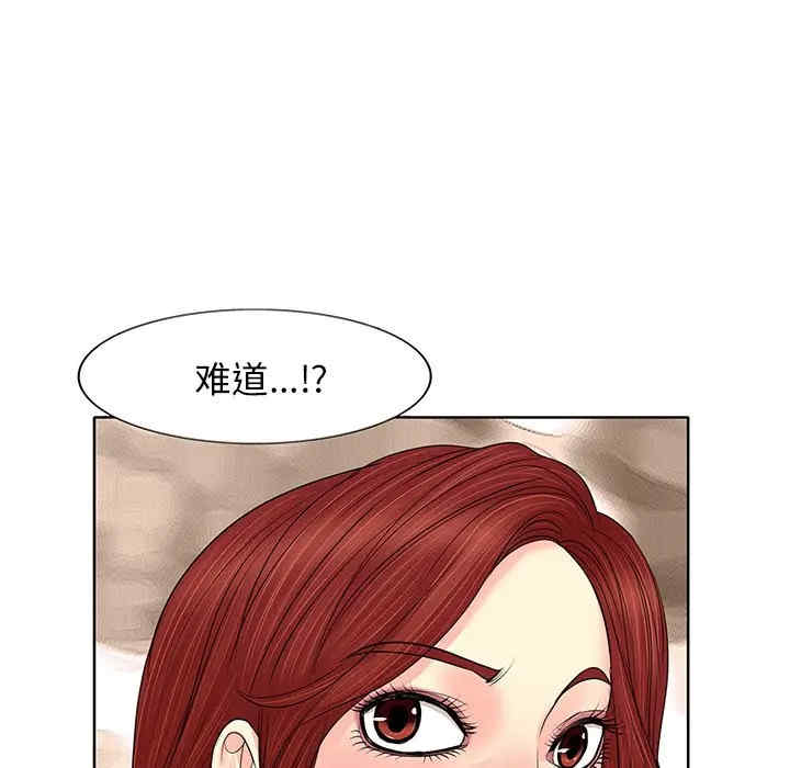 韩国漫画当真爱找上门来/不该爱上你韩漫_当真爱找上门来/不该爱上你-第14话在线免费阅读-韩国漫画-第7张图片