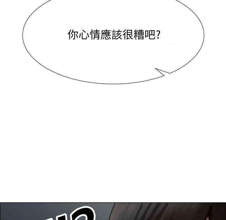韩国漫画代理爱情韩漫_代理爱情-第35话在线免费阅读-韩国漫画-第25张图片