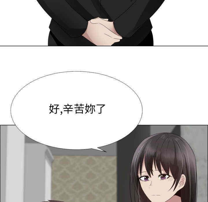 韩国漫画代理爱情韩漫_代理爱情-第23话在线免费阅读-韩国漫画-第5张图片