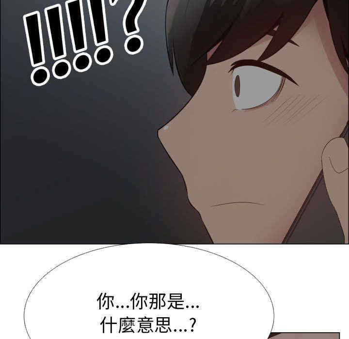 韩国漫画代理爱情韩漫_代理爱情-第35话在线免费阅读-韩国漫画-第26张图片
