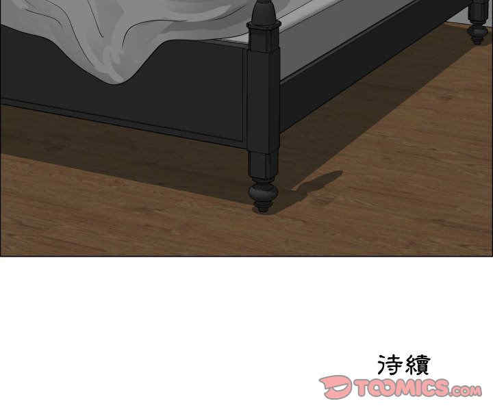 韩国漫画代理爱情韩漫_代理爱情-第17话在线免费阅读-韩国漫画-第98张图片