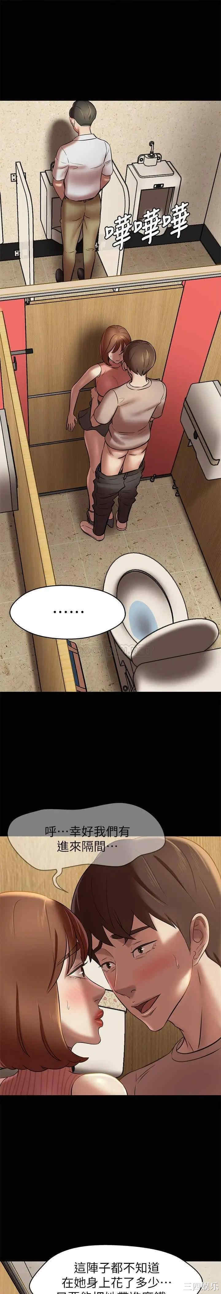 韩国漫画韩漫_小裤裤笔记-第15话在线免费阅读-韩国漫画-第11张图片