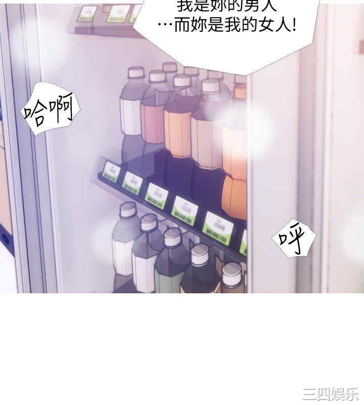 韩国漫画阿姨的秘密韩漫_阿姨的秘密-第46话在线免费阅读-韩国漫画-第20张图片