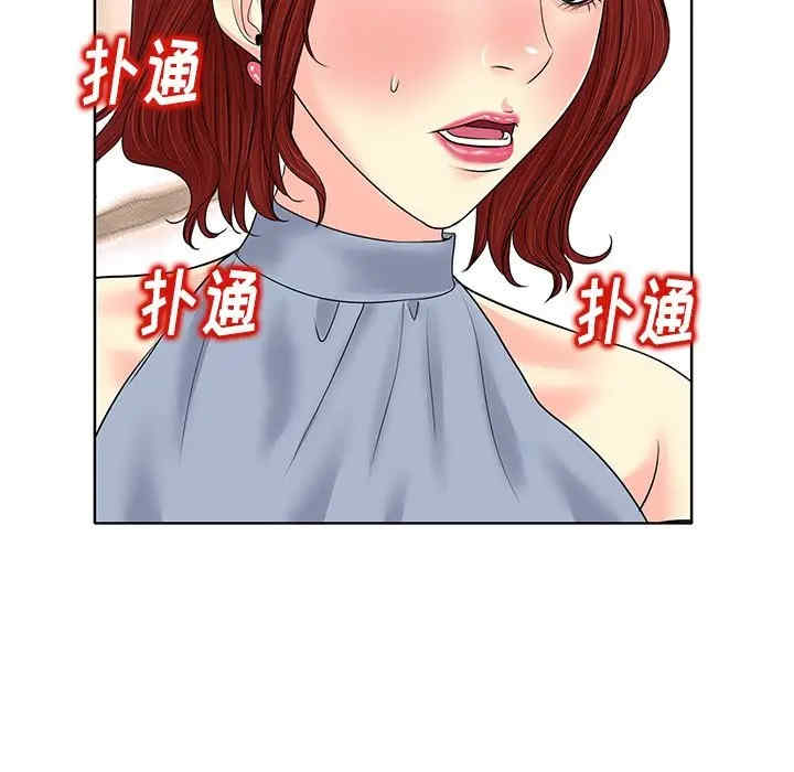 韩国漫画当真爱找上门来/不该爱上你韩漫_当真爱找上门来/不该爱上你-第14话在线免费阅读-韩国漫画-第8张图片