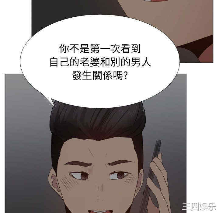 韩国漫画代理爱情韩漫_代理爱情-第35话在线免费阅读-韩国漫画-第28张图片