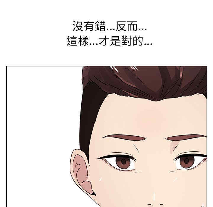 韩国漫画代理爱情韩漫_代理爱情-第5话在线免费阅读-韩国漫画-第19张图片
