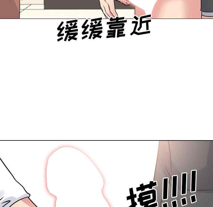 韩国漫画泌尿科俏护士韩漫_泌尿科俏护士-第50话在线免费阅读-韩国漫画-第38张图片