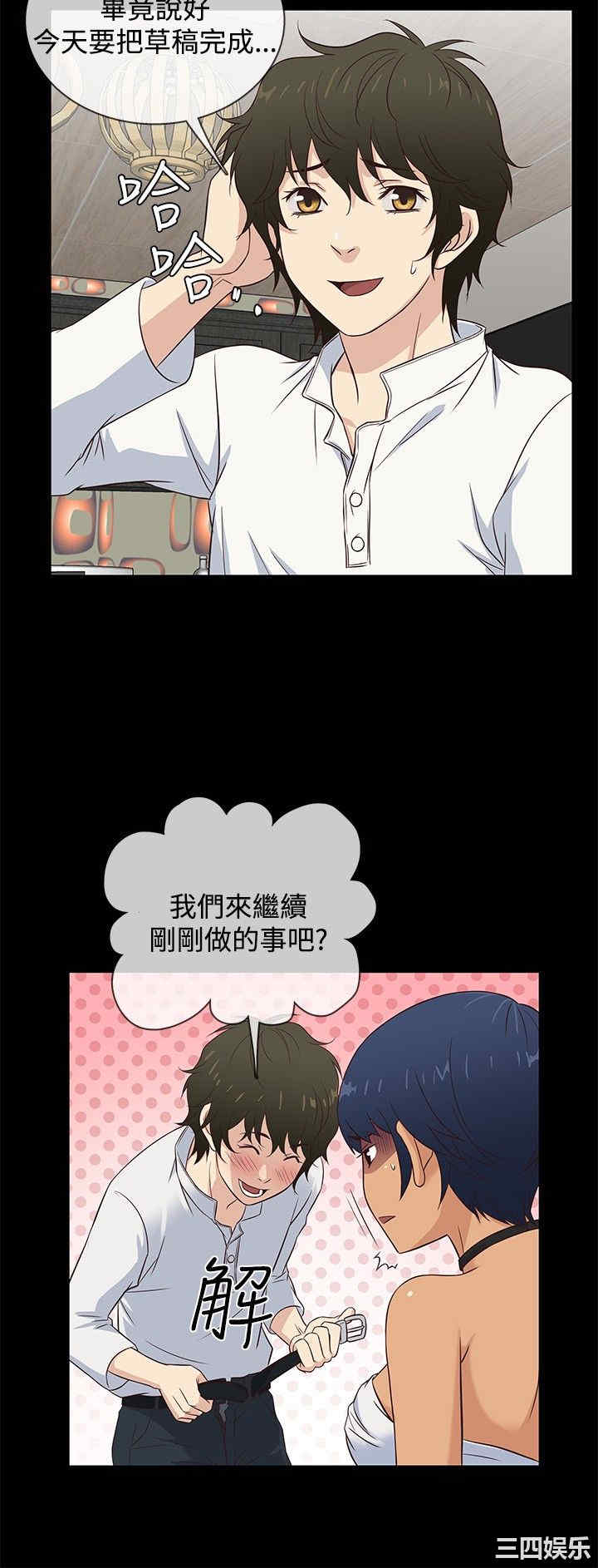 韩国漫画老婆回来了韩漫_老婆回来了-第34话在线免费阅读-韩国漫画-第12张图片