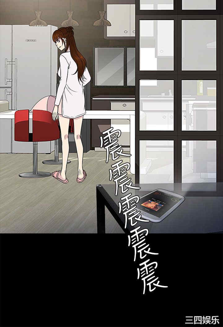 韩国漫画老婆回来了韩漫_老婆回来了-第9话在线免费阅读-韩国漫画-第16张图片