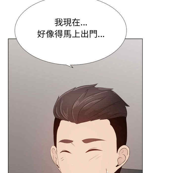 韩国漫画代理爱情韩漫_代理爱情-第48话在线免费阅读-韩国漫画-第26张图片