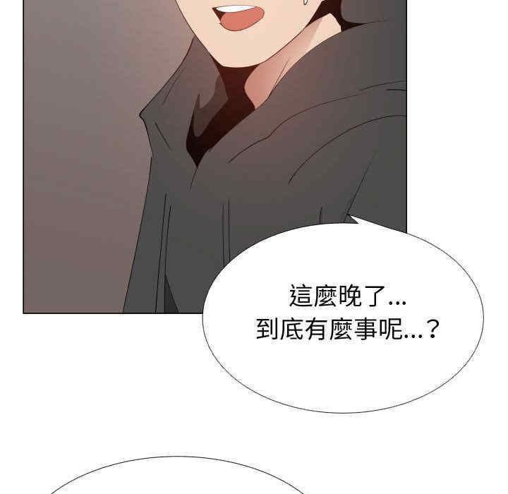 韩国漫画代理爱情韩漫_代理爱情-第48话在线免费阅读-韩国漫画-第27张图片