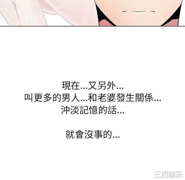 韩国漫画代理爱情韩漫_代理爱情-第5话在线免费阅读-韩国漫画-第22张图片