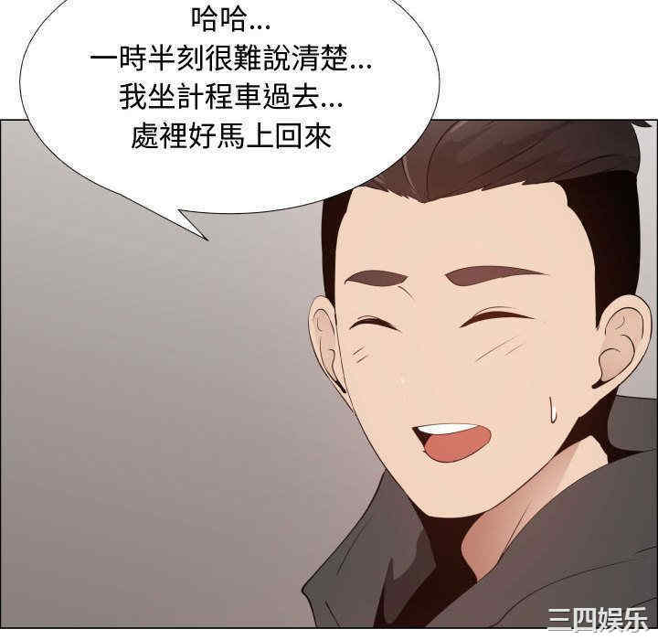韩国漫画代理爱情韩漫_代理爱情-第48话在线免费阅读-韩国漫画-第28张图片