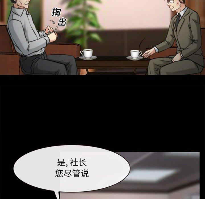 韩国漫画说你爱我/大声说爱我韩漫_说你爱我/大声说爱我-第3话在线免费阅读-韩国漫画-第93张图片