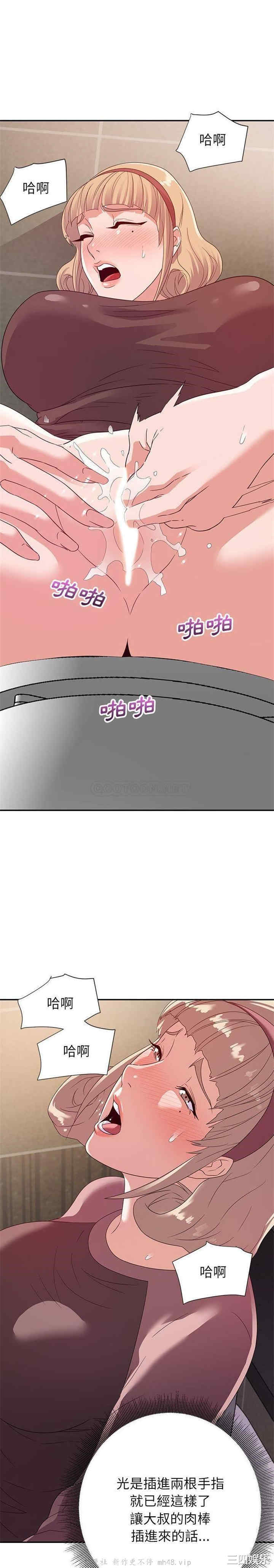 韩国漫画暗恋必有回应/与暗恋重逢韩漫_暗恋必有回应/与暗恋重逢-第8话在线免费阅读-韩国漫画-第2张图片