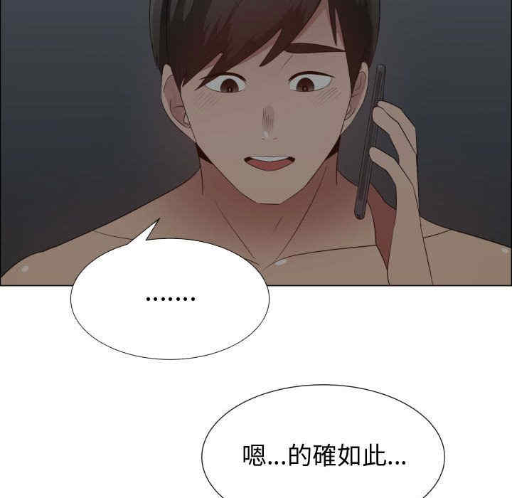 韩国漫画代理爱情韩漫_代理爱情-第35话在线免费阅读-韩国漫画-第31张图片