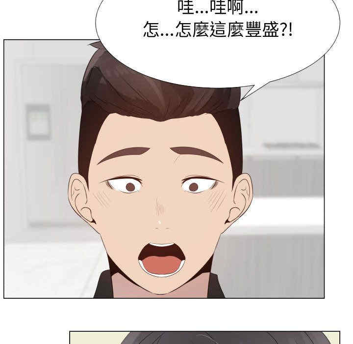 韩国漫画代理爱情韩漫_代理爱情-第23话在线免费阅读-韩国漫画-第14张图片
